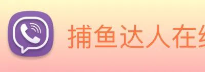 捕鱼达人在线玩网页版 Logo